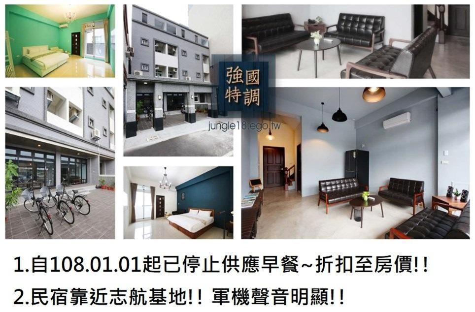Апартаменти 強國特調民宿 Taitung Екстер'єр фото