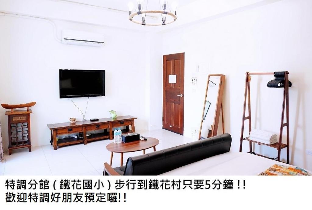Апартаменти 強國特調民宿 Taitung Екстер'єр фото